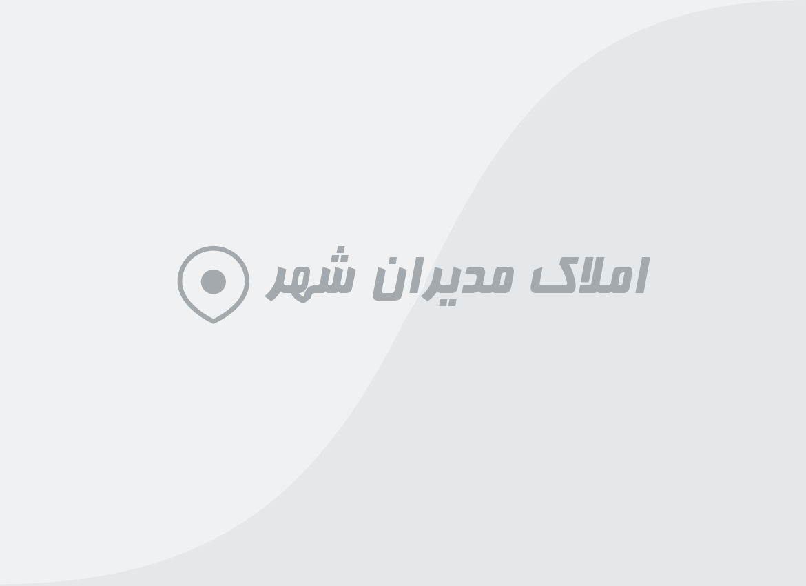 فروش آپارتمان مسکونی